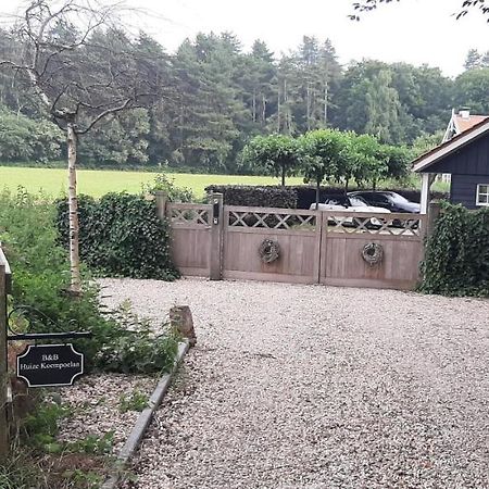 Huize Koempoelan Bed and Breakfast Νάαρντεν Εξωτερικό φωτογραφία